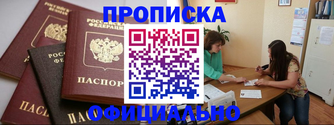 временная регистрация госуслуги в Харабали